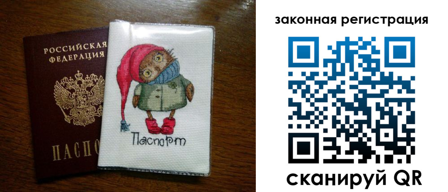где прописаться в Фурманове