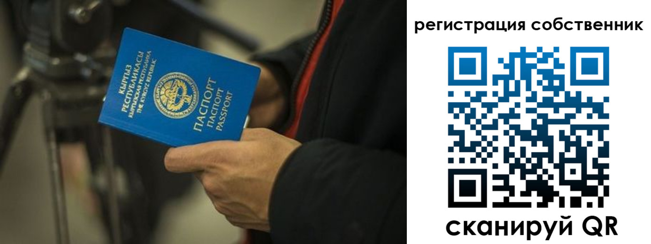 временная регистрация поиск в Фурманове